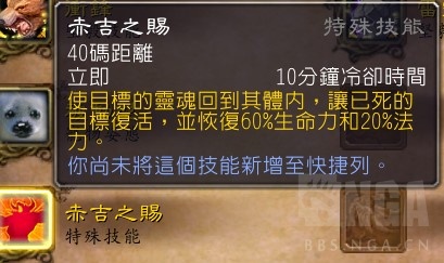 魔兽世界8.1猎人宠物裂蹄牛,魔兽世界8.0版本猎人必备宠物推荐