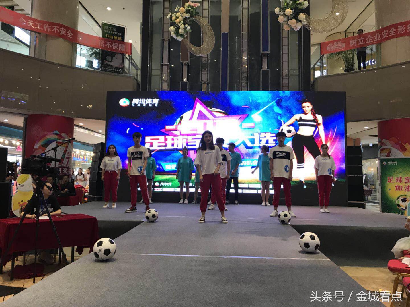 激情夏日,兰州赛区“2018足球宝贝大赛”海选第二场精彩继续!