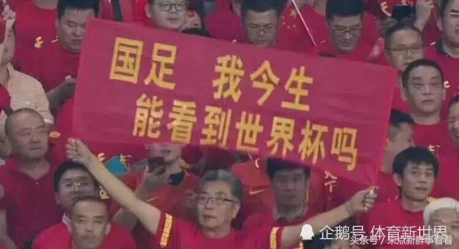 10年前的国足到底有多强,02年国足巅峰期到底有多强