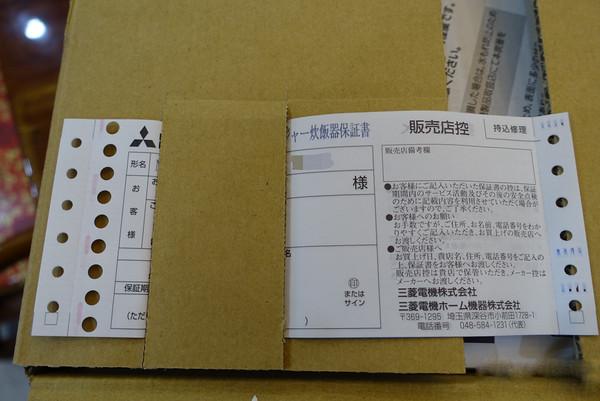 三菱电饭煲型号解读,三菱电饭煲老款型号有哪些