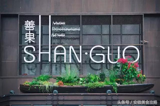 合肥文艺餐吧排行榜,合肥斐凌音乐餐吧