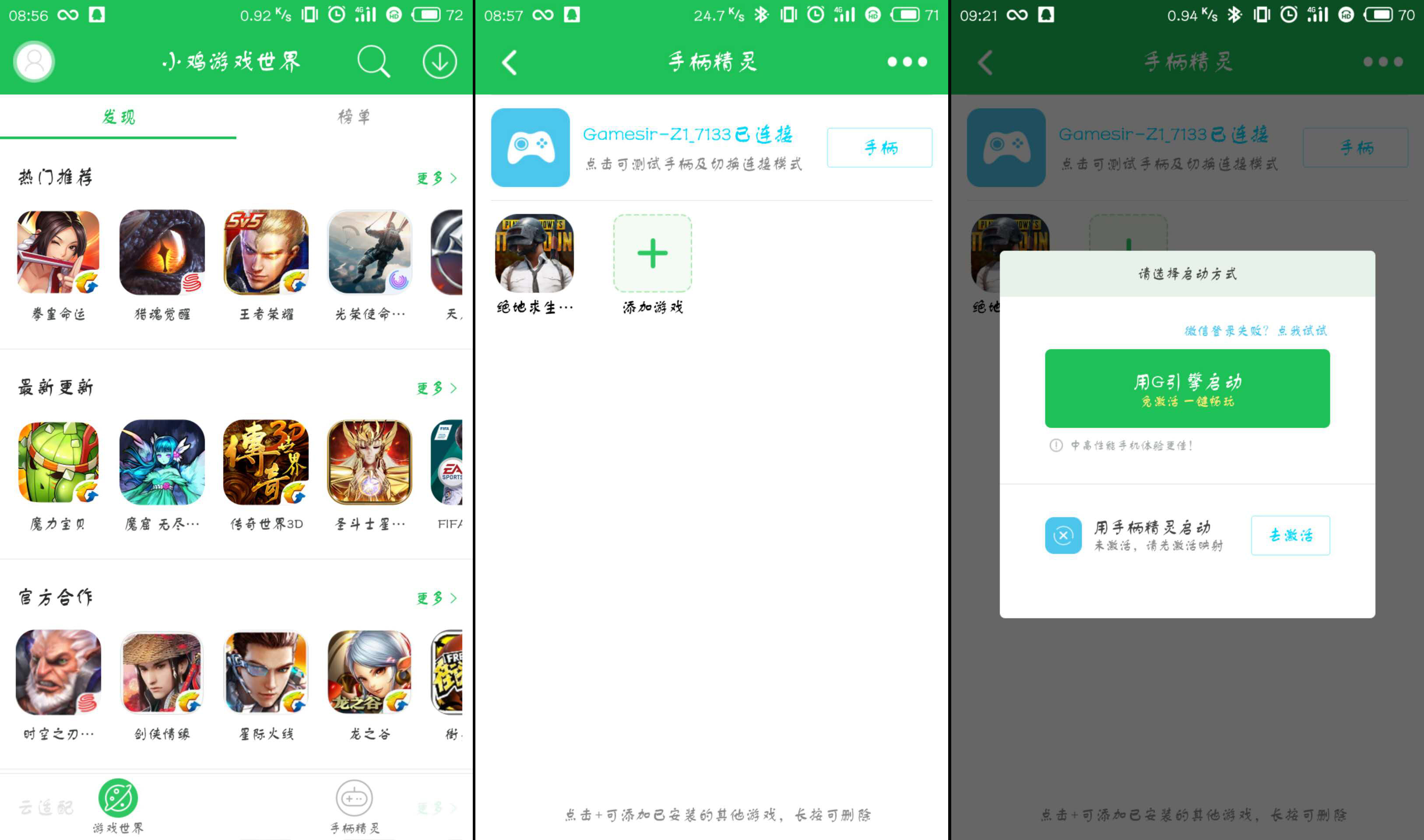 盖世小鸡单手键盘z2,小鸡机械键盘评测
