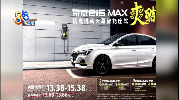 二手荣威还给质保吗,二手荣威开两个月就坏了