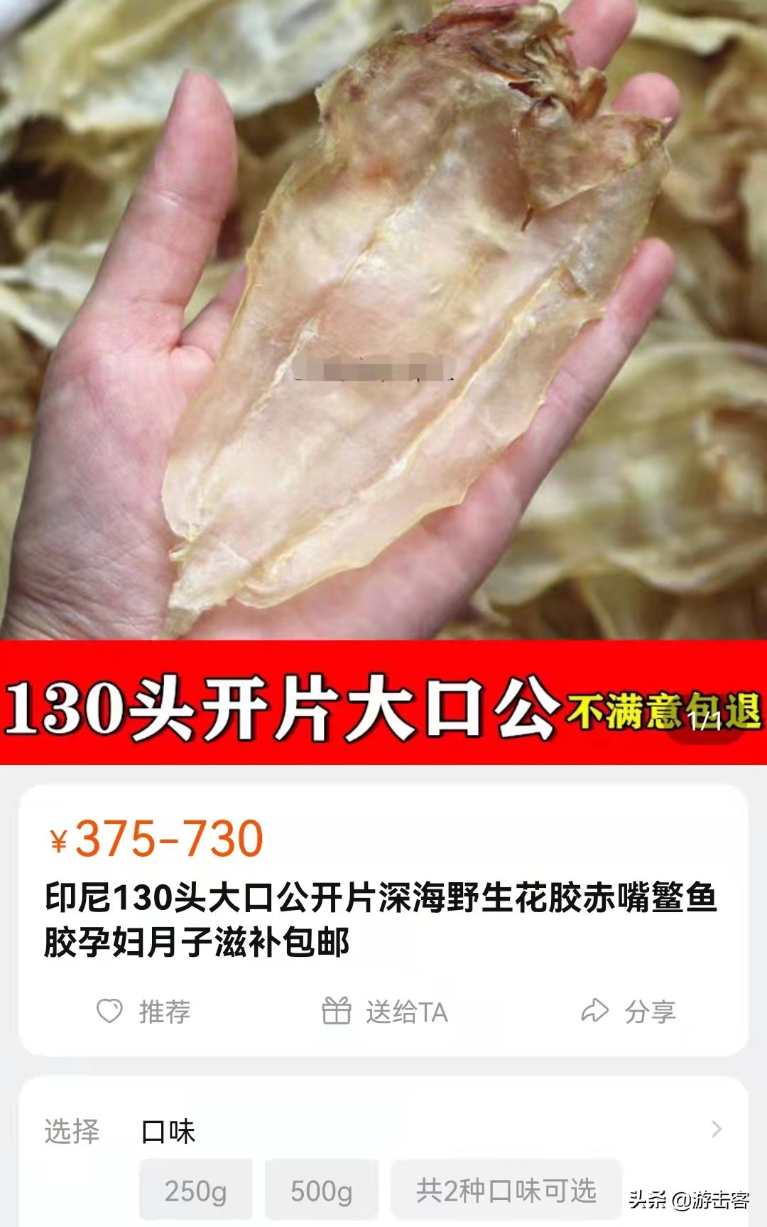 挂羊头卖狗肉的商品怎么处理,挂羊头卖狗肉骗了怎么办