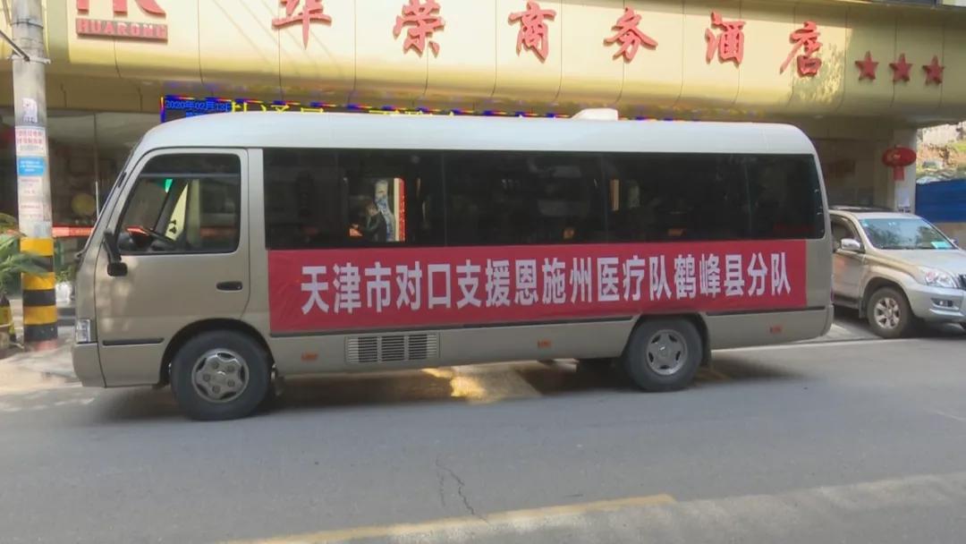 静海，你给天津争光了