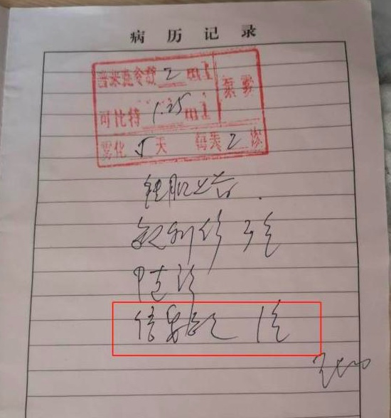 儿科专家选奶粉,推荐医生倍氨敏奶粉