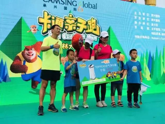 玩转世界杯之亲子足球赛,世界杯足球超燃