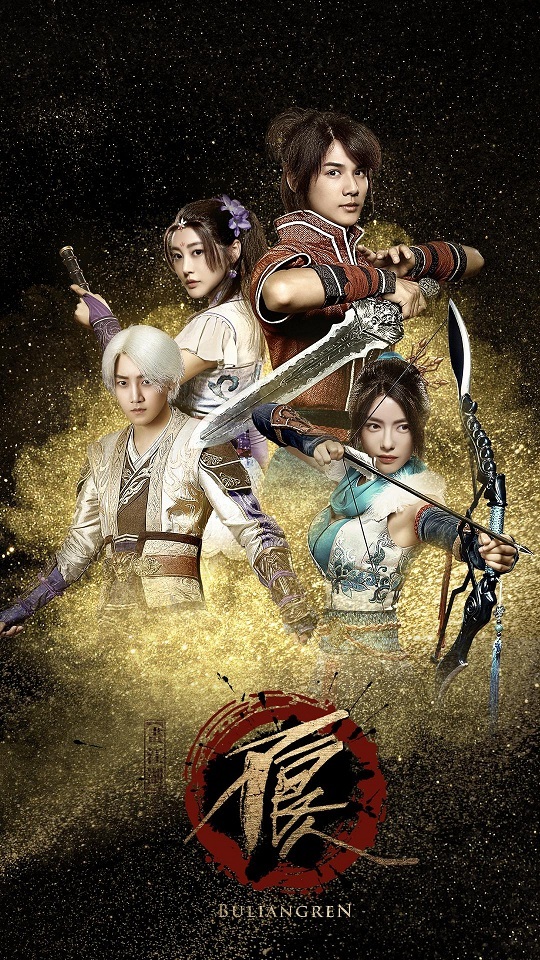 网文IP衰落之后二次元将成主流，这几部剧是你一定要补的