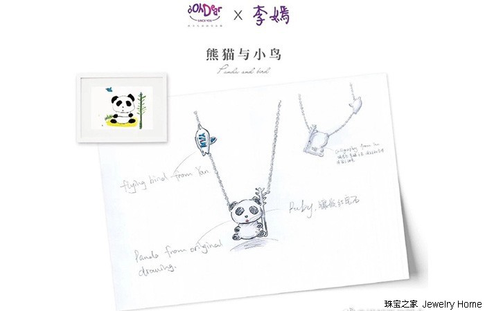 不知不觉，暴走的00后已跻身时尚圈