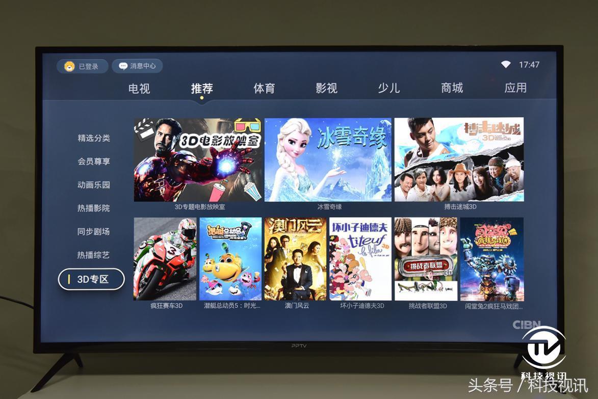 pptv智能电视a55,pptv智能电视43寸第五代