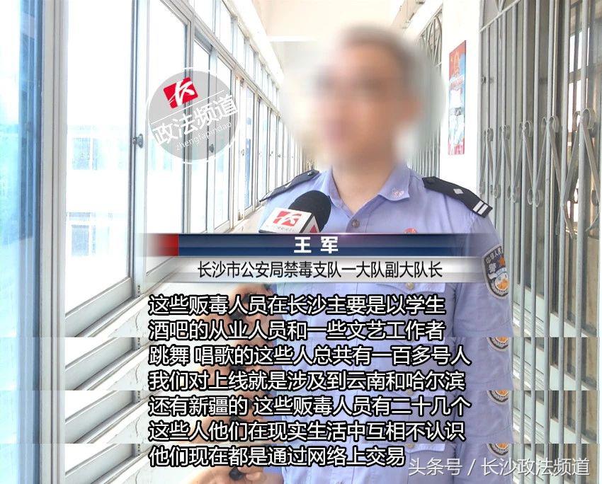 警方查处非法种植毒品,长沙市公安局破获特大大麻种植案