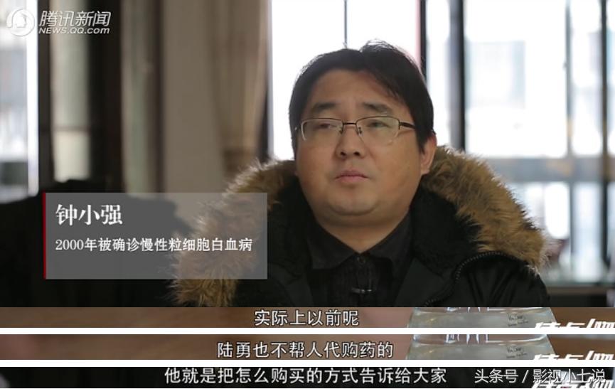 我不是药神这世界有一种病叫穷病,我不是药神你不一定知道的故事