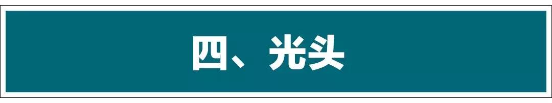 足球运动员的心理训练,足球运动员发型烫发