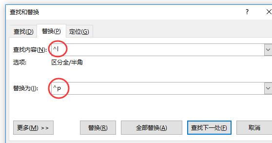 word办公软件常遇到的问题,word中常用技巧和处理方法