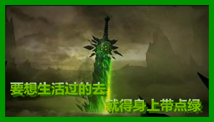 dnf超时空武器外观蓝色,dnf超时空光剑外观