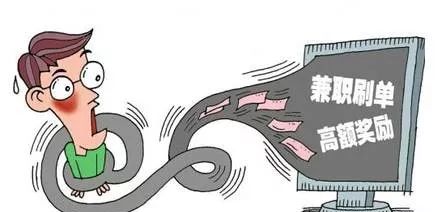 净网2019识破骗子套路,净网2018诈骗分子怎么处理