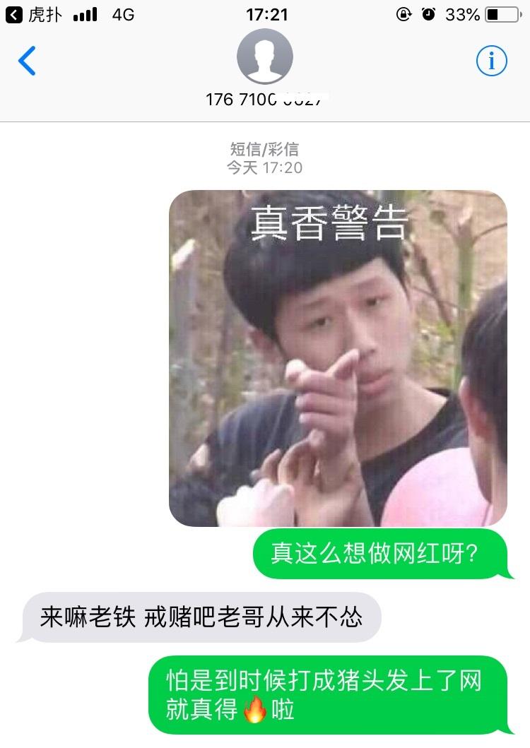 快递员误把800元球鞋和拖鞋贴错单号，球鞋买家的行为让人唾弃！