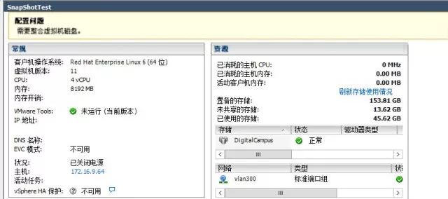 虚拟机快照无法打开,虚拟机快照失败后不能整合