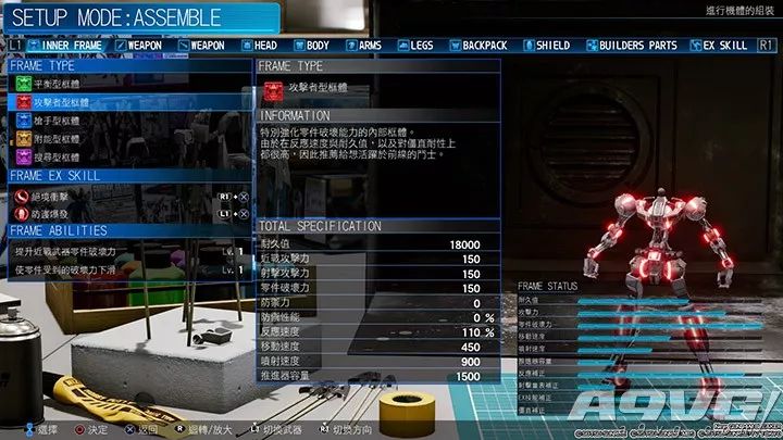 新高达破坏者双人同屏,泰坦破坏者评测