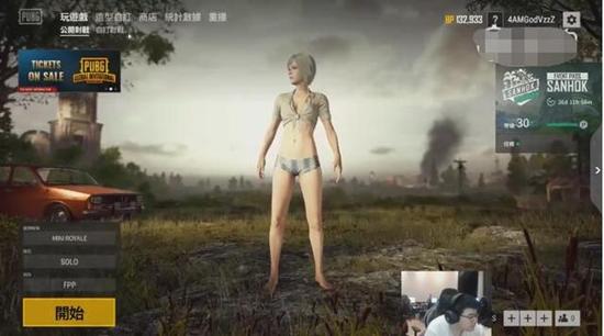 韦神回应绝地求生国服,韦神直播谈绝地求生国服