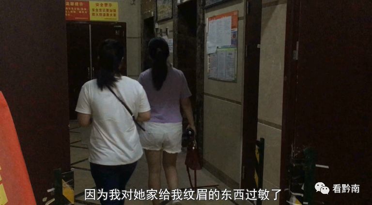 都匀市纹眉,纹眉过敏起小疙瘩很痒图片