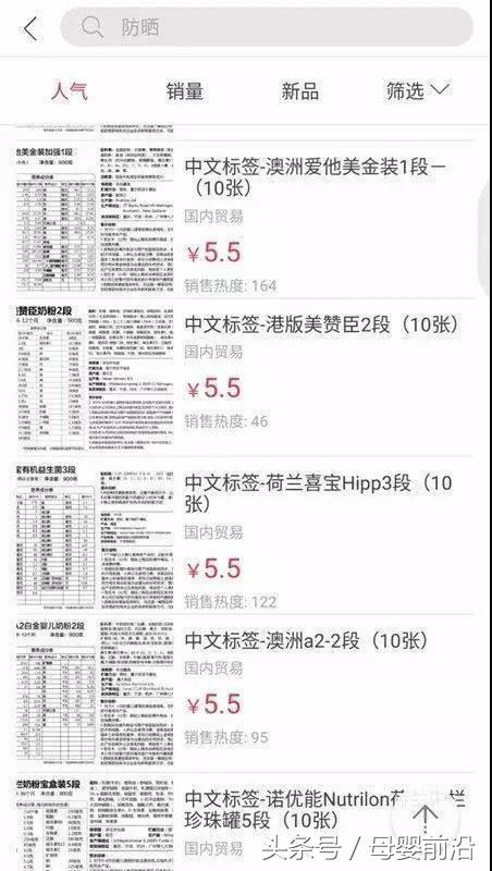 手撕海拍客：真相或许会迟到，但永远不会缺席