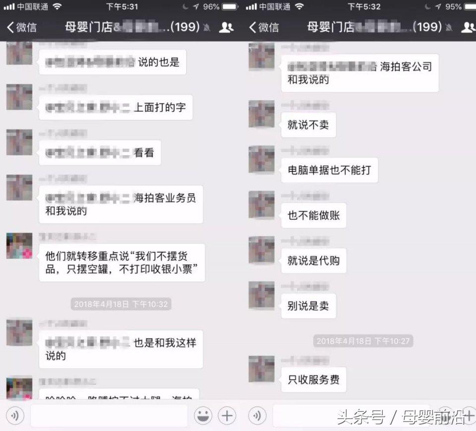 手撕海拍客：真相或许会迟到，但永远不会缺席