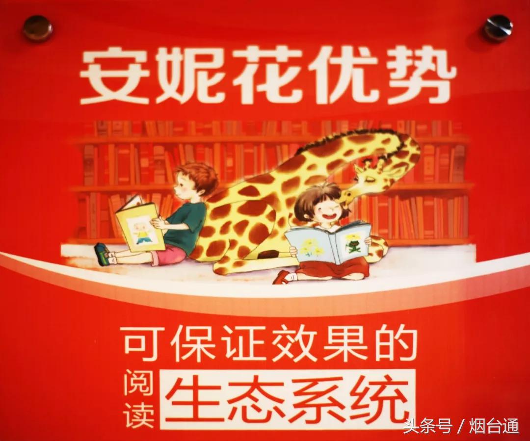 花粉们注意啦！安妮花终于落户烟台啦！