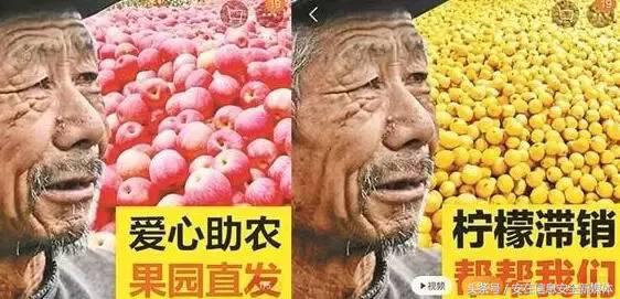 5块钱打包买你的朋友圈美照，居然被拿去干这些勾当