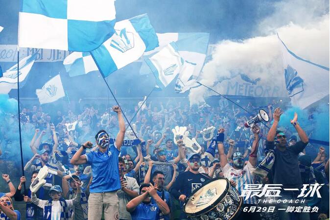 《最后一球》,最后一球超燃剪辑