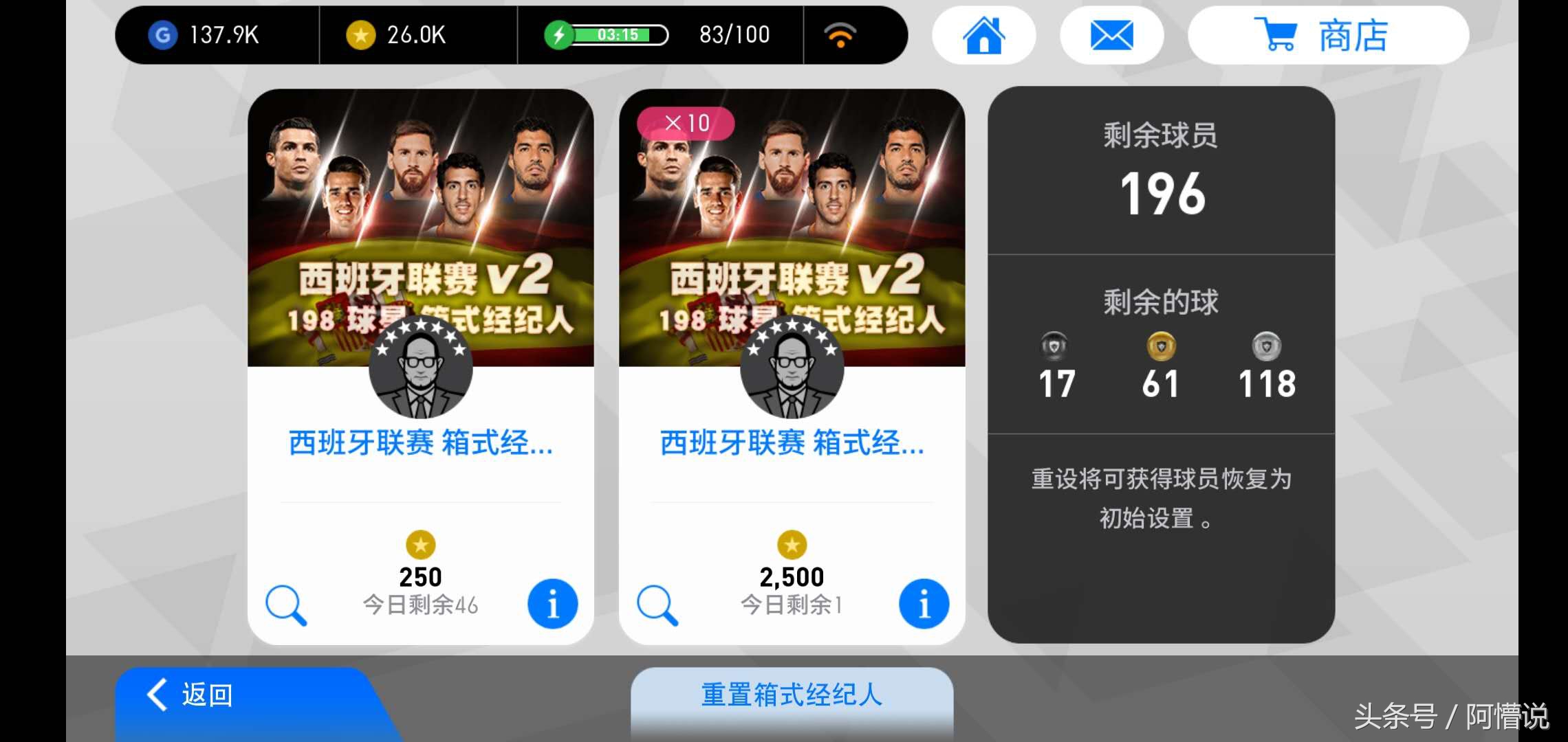 阿根廷最近比赛实况足球,阿根廷442阵型实况足球