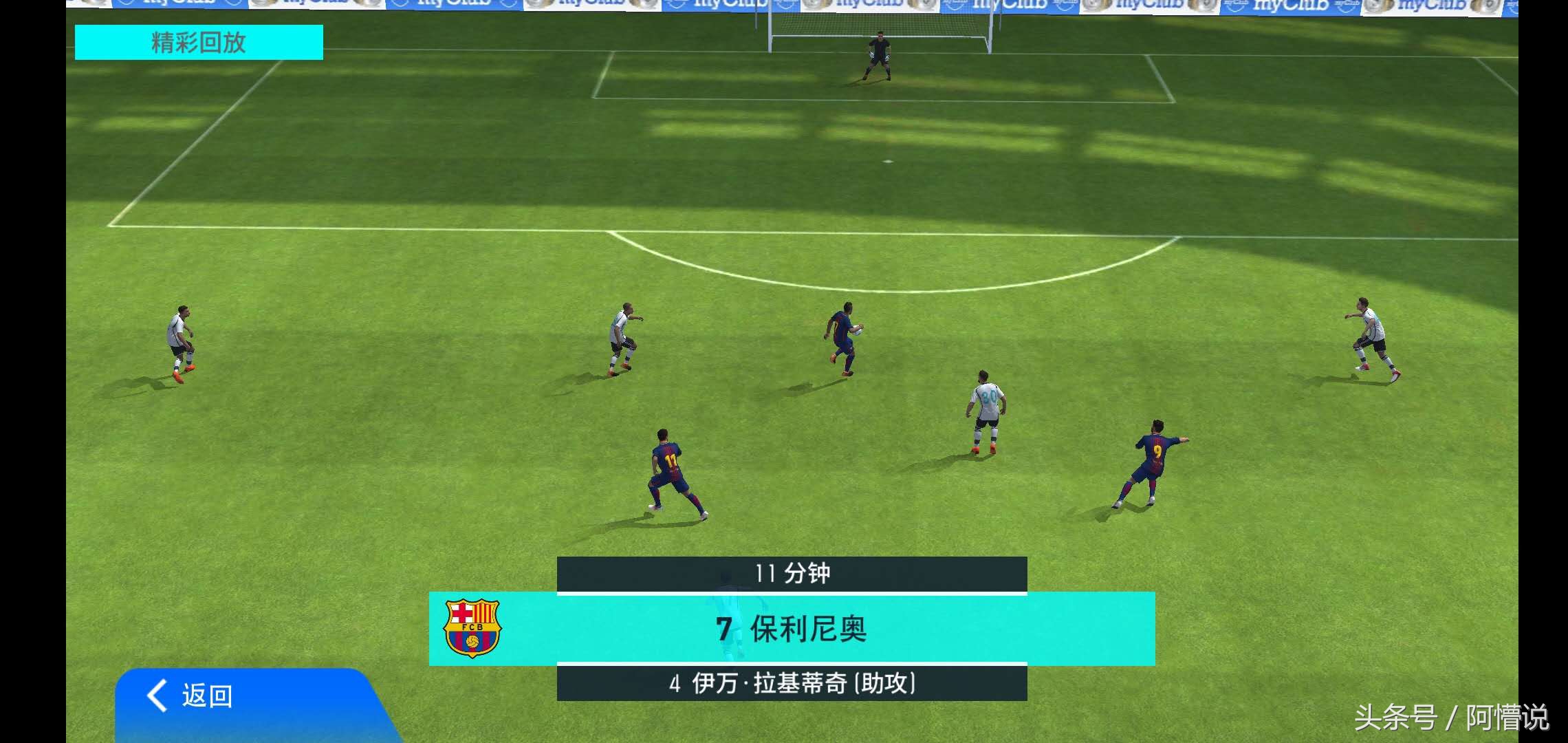 阿根廷绝杀尼日利亚全场,实况足球阿根廷对葡萄牙