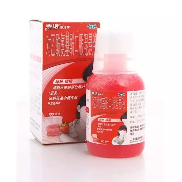 双黄连口服液能给婴儿喝吗,柴胡注射液对哺乳婴儿有影响