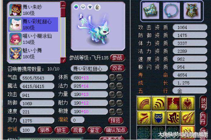 梦幻西游平民神宠排行榜,梦幻西游低级神宠排名前十