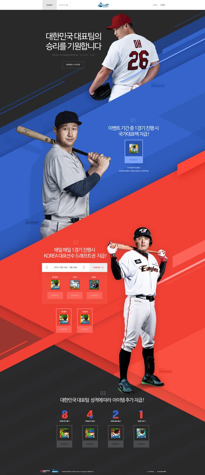 如何系统有条理有深度的学习,电动车学习线的使用方法