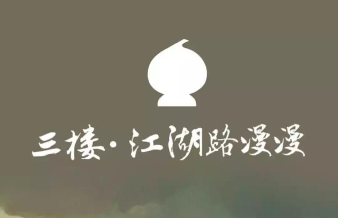 忘了其他渠道吧,“葫芦侠”用技术养你,破解精选已坚持145期!