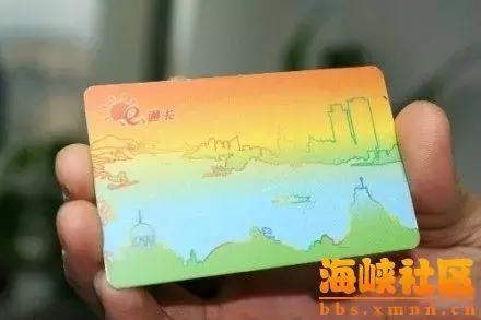 厦门e通卡挂失后返款多久到账,厦门e通卡不用了可以退钱吗