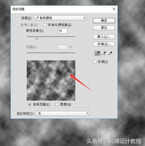 ps玉石质感文字,如何用ps制作玉石文字