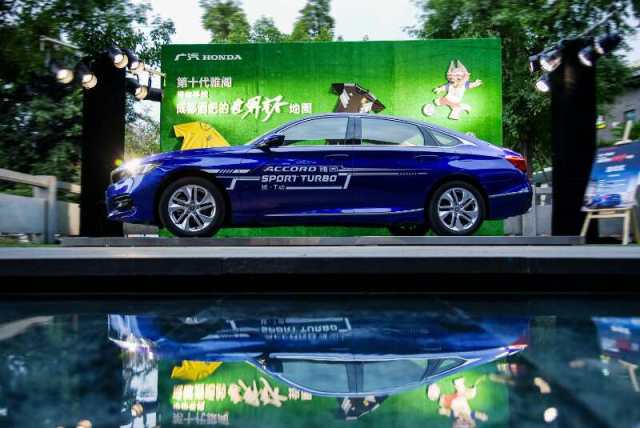 激情夏日，第十代雅阁带你寻找成都酒吧的世界杯地图