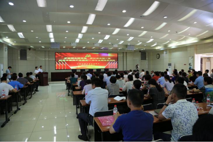 不忘初心跟*党**走牢记使命创一流——宁夏回族自治区财政厅开展纪念建*党**97周年主题*党**日活动