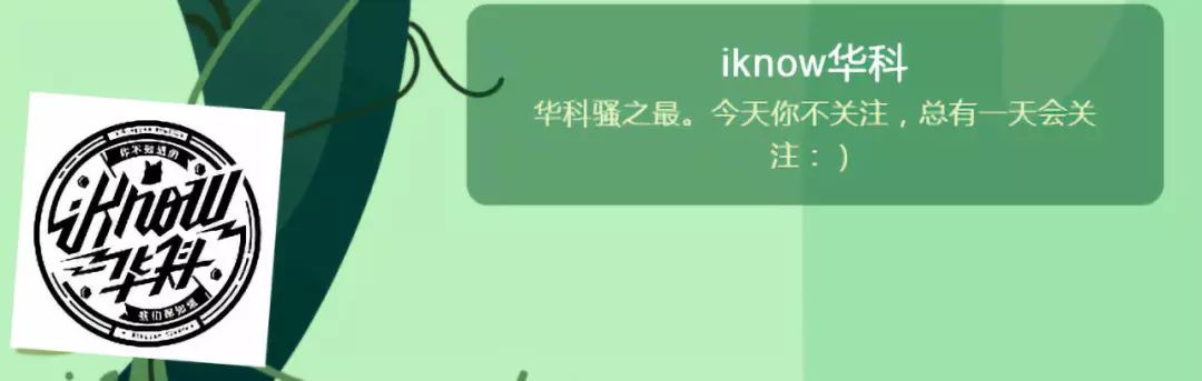 低调地生产科技大佬——华中科技大学