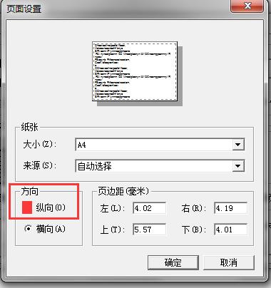 畅捷通t3打印教程,畅捷通为什么打印不了