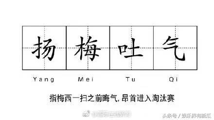 我是梅西我现在慌得一比,梅西完形填空
