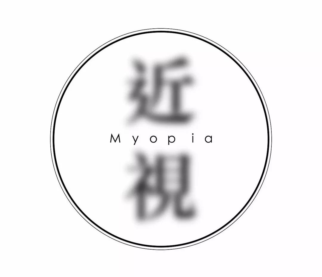 寒假了,给孩子一个轻松摘掉眼镜的机会,你还不来吗?!