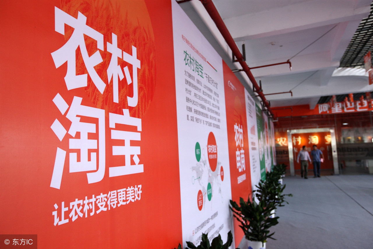 一个人，一辆车，“村小二”用互联网电商，改变了一个村庄！