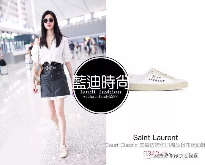 吴昕奚梦瑶快乐大本营完整版,吴昕吴宣仪综艺节目穿搭