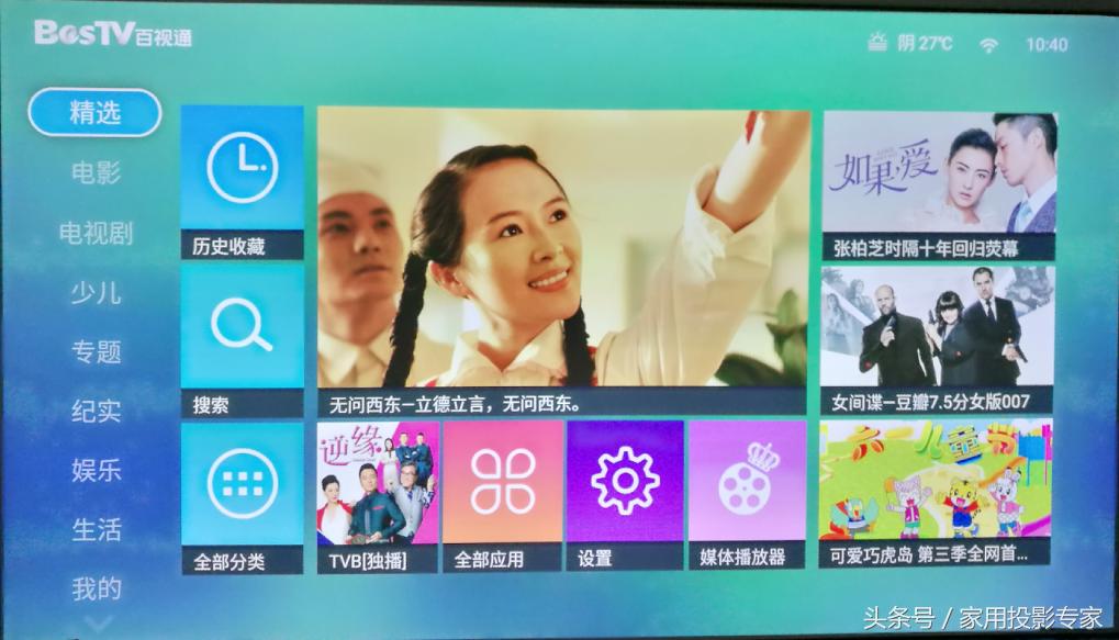 奥图码投影机怎么选择,奥图码i5投影仪缺点