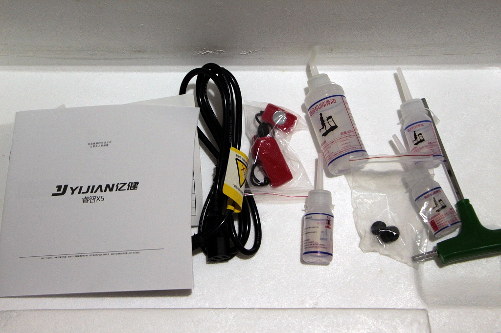 亿健睿智x5跑步机有外放吗,亿健睿智x5跑步机使用方法