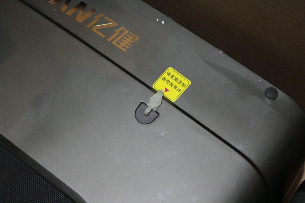 亿健睿智x5跑步机有外放吗,亿健睿智x5跑步机使用方法