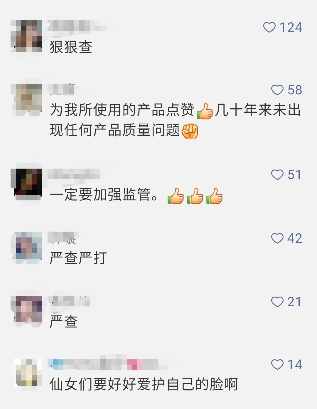 安耐晒不合格是所有都不合格吗,安耐晒被爆出来不合格还能用么